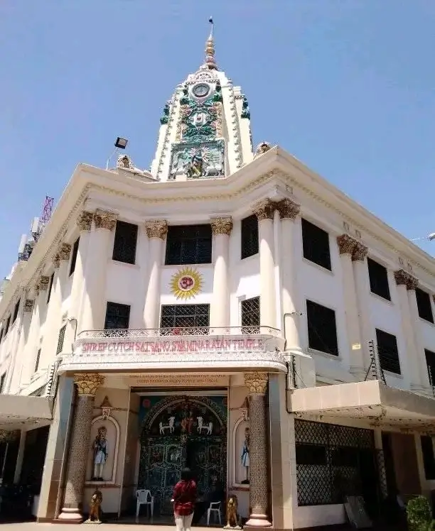 NSwaminarayan Temple
